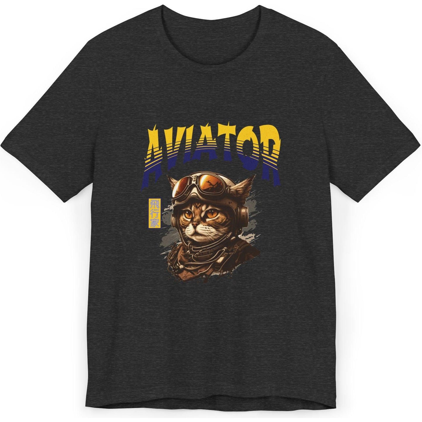 Aviator Cat - aviation fan's T-Shirt
