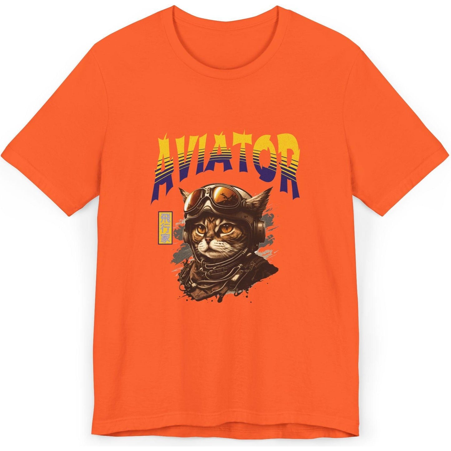 Aviator Cat - aviation fan's T-Shirt