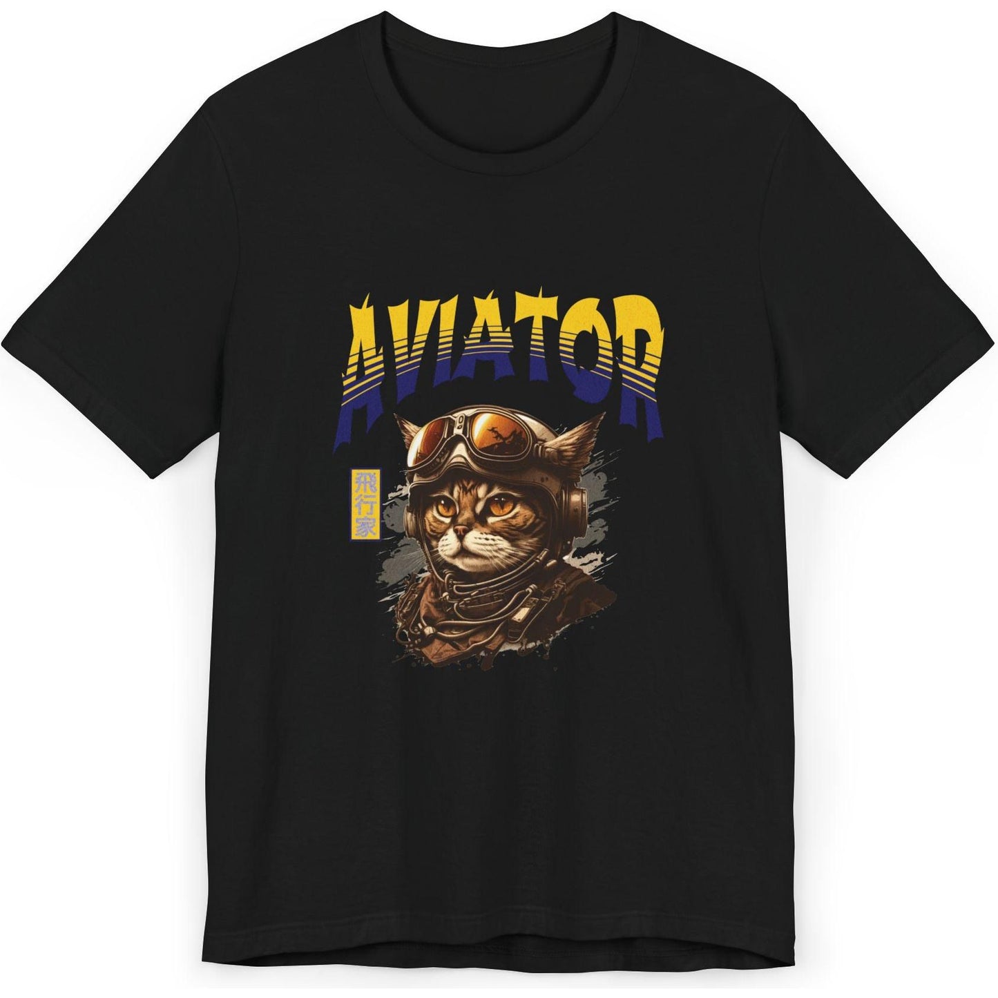 Aviator Cat - aviation fan's T-Shirt