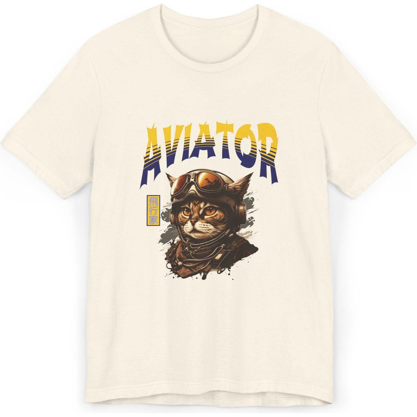 Aviator Cat - aviation fan's T-Shirt