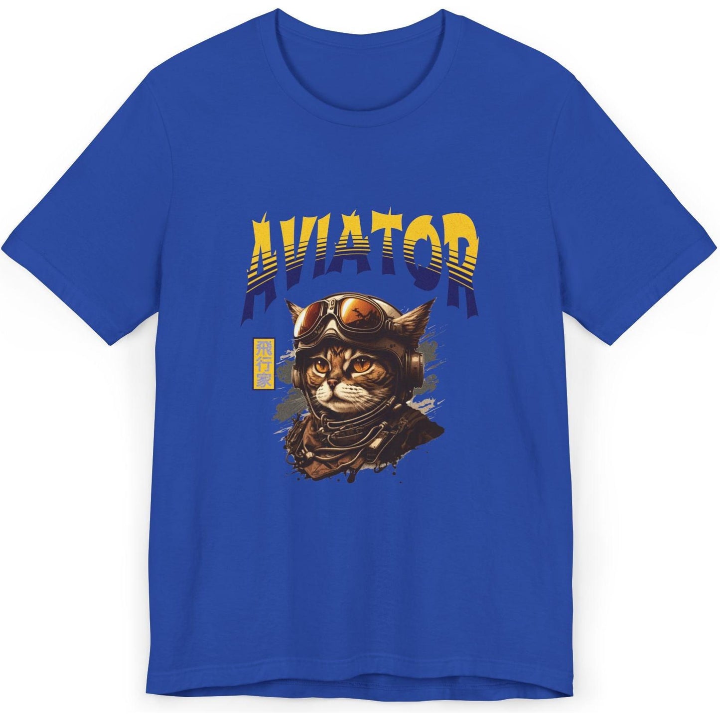 Aviator Cat - aviation fan's T-Shirt
