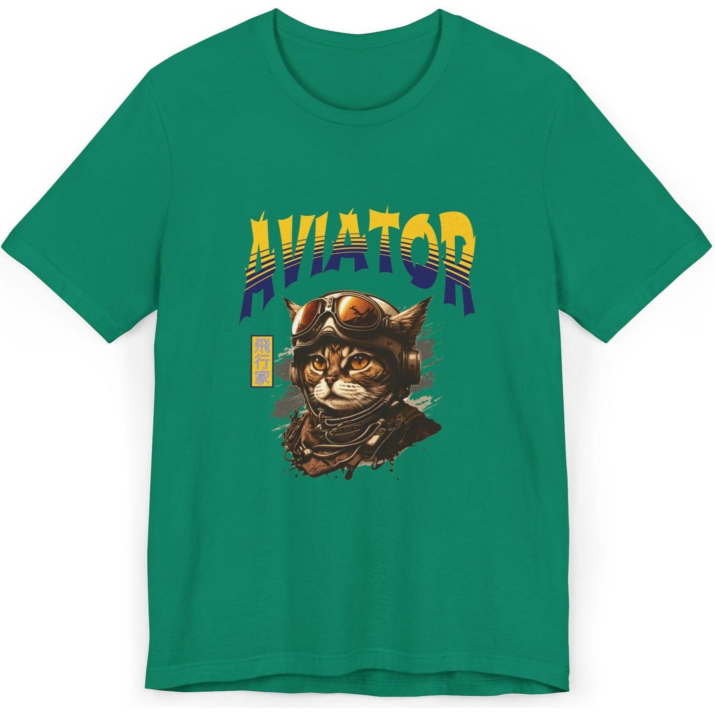 Aviator Cat - aviation fan's T-Shirt